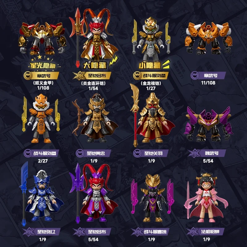 Herospire Building Blocks The Monkey King Nezha Guanyu Desktop Decoration Puzzle Assembling Model Toys Birthday Gifts for Kids