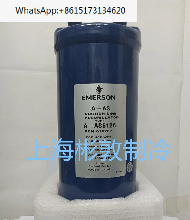 Gas separation gas-liquid separator A-AS5126 6139 5127 5139 61713