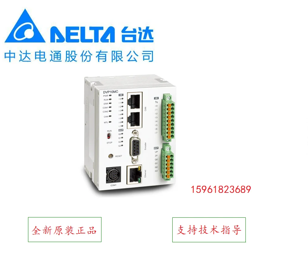 Delta Industrial Bus Module DVPSCM12-SL Zhongda Dentsu DVPSCM52-SL Programmable Controller