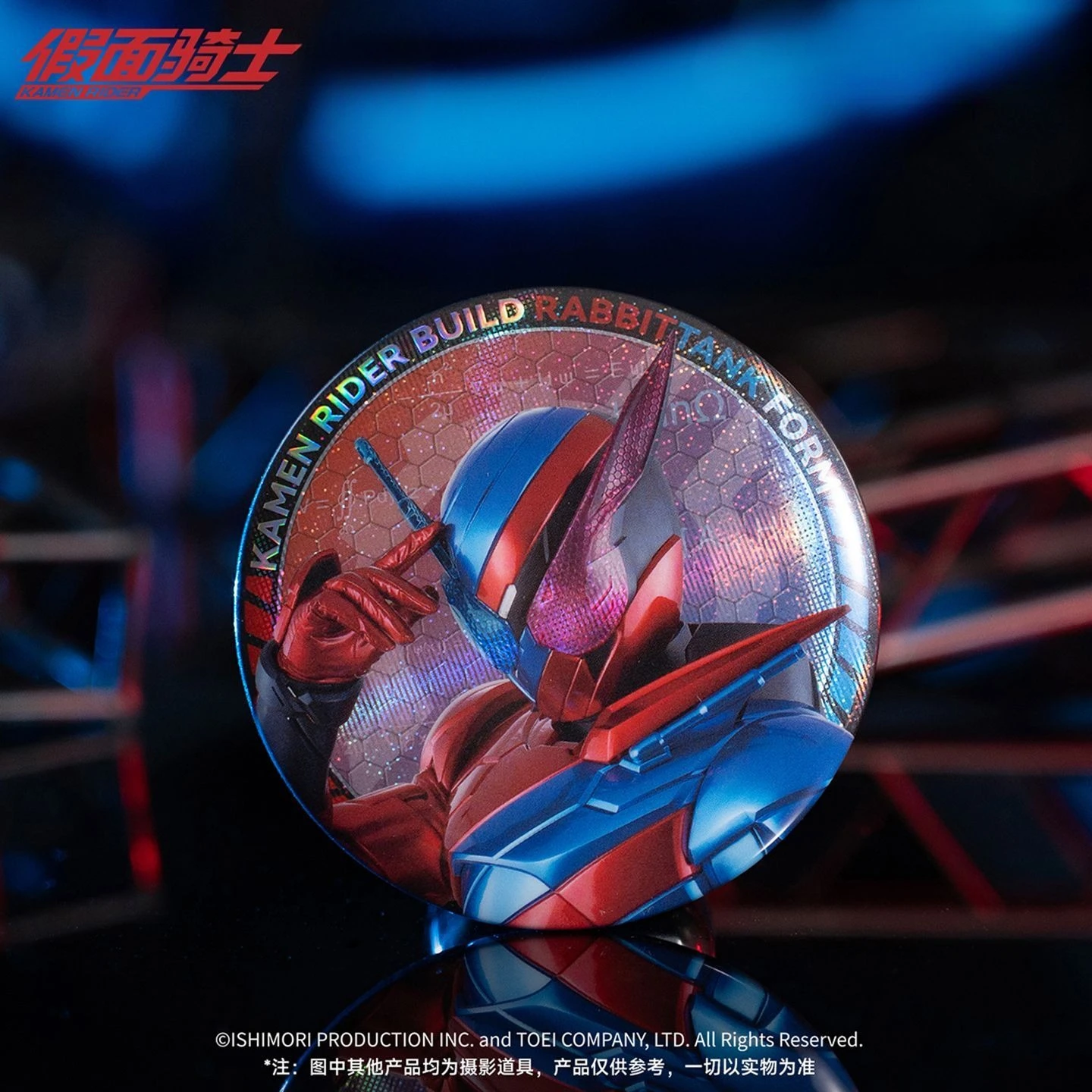 Genuine Kamen Rider 6pcs Pack Set Chuangqi Series Tinplate Badges view 2