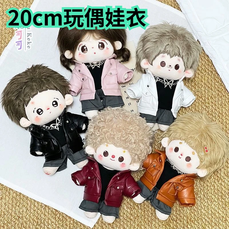 

New Product Affordable 20cm Doll Dress Cute Cotton Doll Toy Dress Colorful Leather Dress Change Set Gift