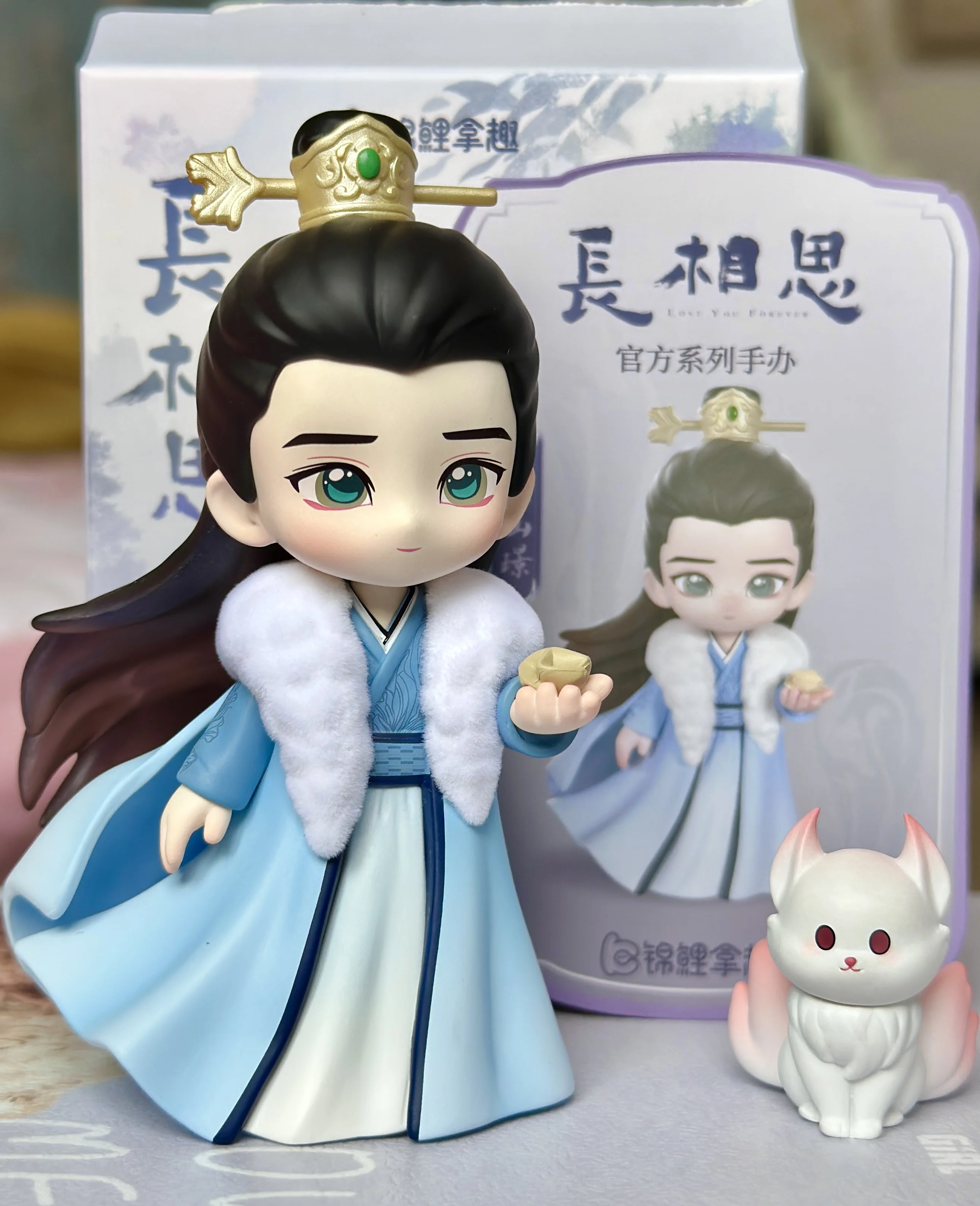 Official The Everlasting Longing For Each Other Xiaoyao Cangxuan Tushanjing Xiang Liu Q Version Figures Model Toys Ornament Gift