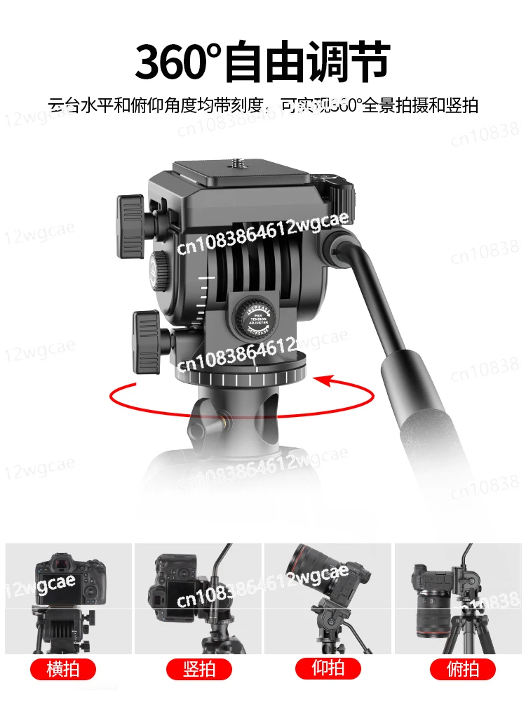 

Camera tripod dedicated outdoor portable video recording stabilizer hydraulic gimbal multifunctional support frame