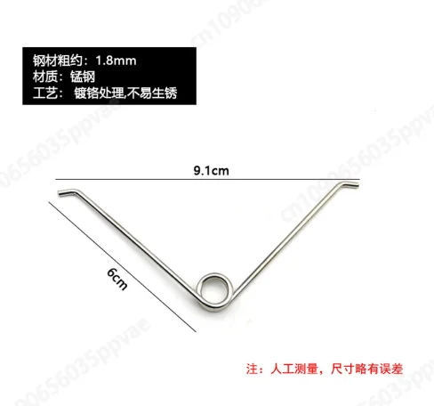 Spring coil spring, V-shaped spring, left and right springs, fruit branch shears, pruning shears, spring accessories