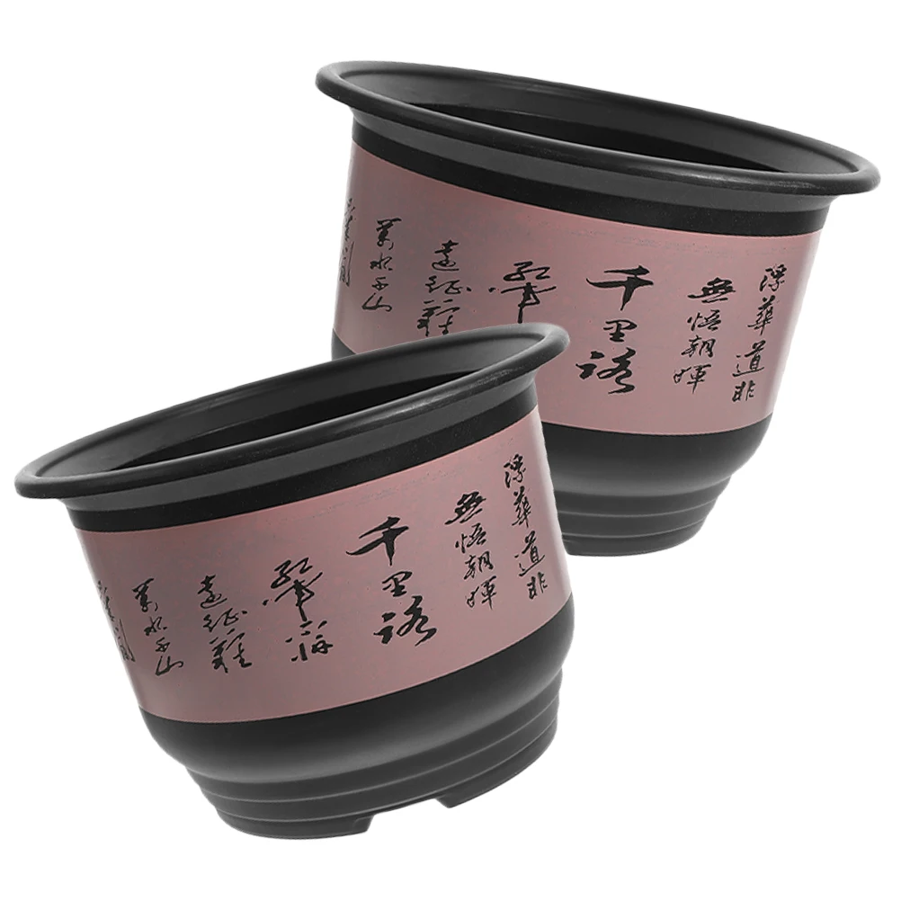 

2 шт. цветочные горшки для орхидеи 29,5 см, черные пластиковые горшки с дренажными отверстиями, современный бытовой горшок для суккулентов для