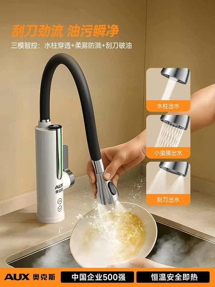 Electric faucet heater instant fast heating kitchen fast water heating water heater home