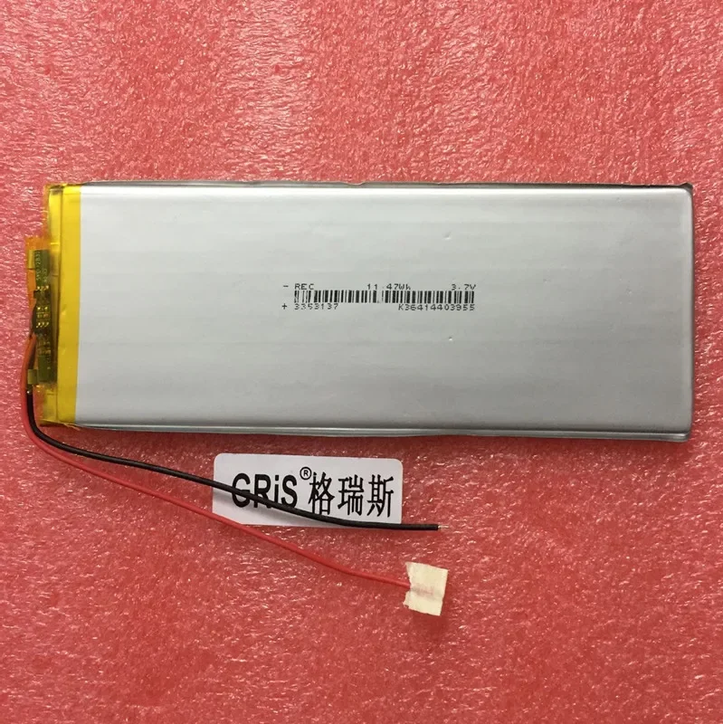 Cool cube U18GT2 U18GT elite / luxury / dual core / four core version 3.7V battery generation 3555140