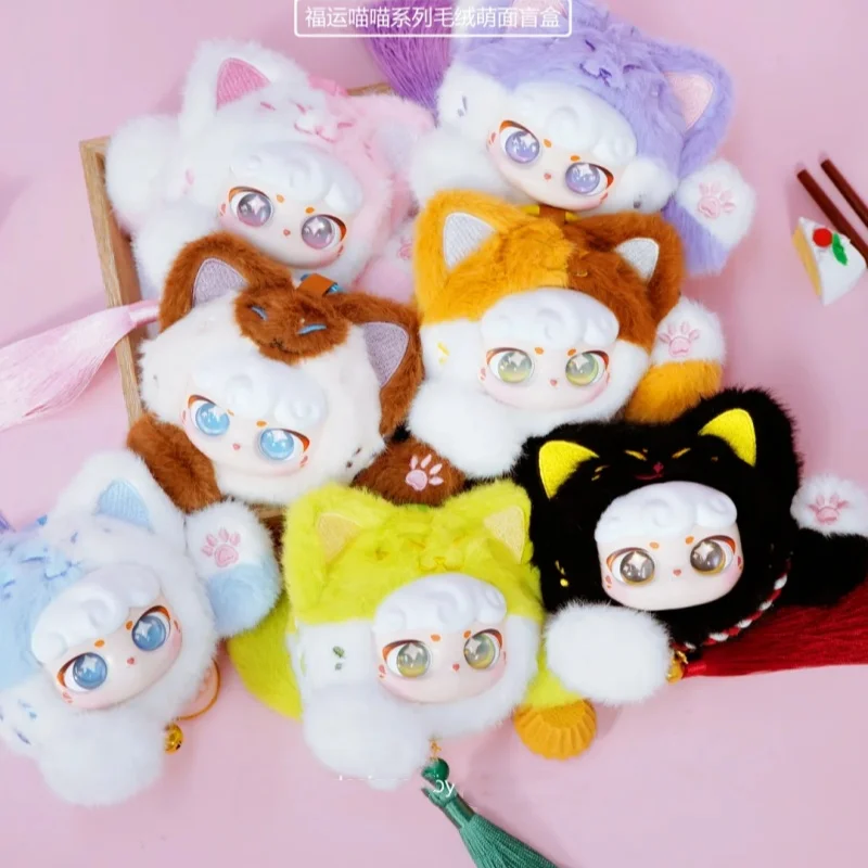 In Stock Ciaoka Lucky Meow Series Blind Box Cute Face Vinyl Mystery Box Tide Play Cute Handmade Bag Pendant Surprised Xmas Gift