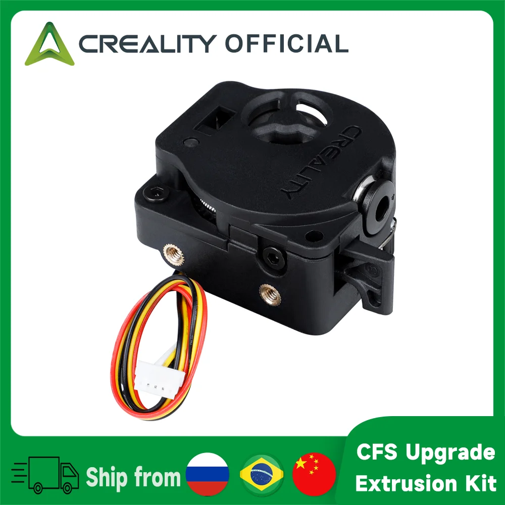 Creality K1 シリーズ マルチカラー アップグレード エクストルーダー
