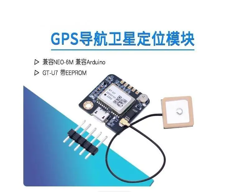 GT-U7 Gps Module: N… - image