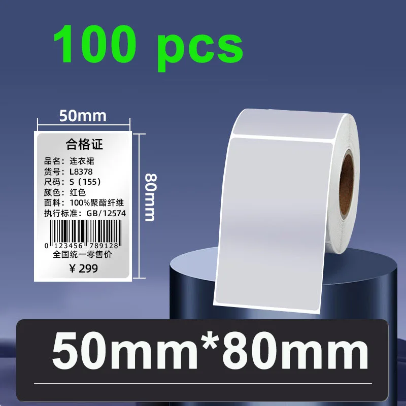 Mattes Silbernes Thermisches Aufkleberpapier auf Rolle, Bedruckbare Selbstklebende Etiketten, PET Wasserfeste Metallische Silber-Transfer-Barcode-Etiketten M110