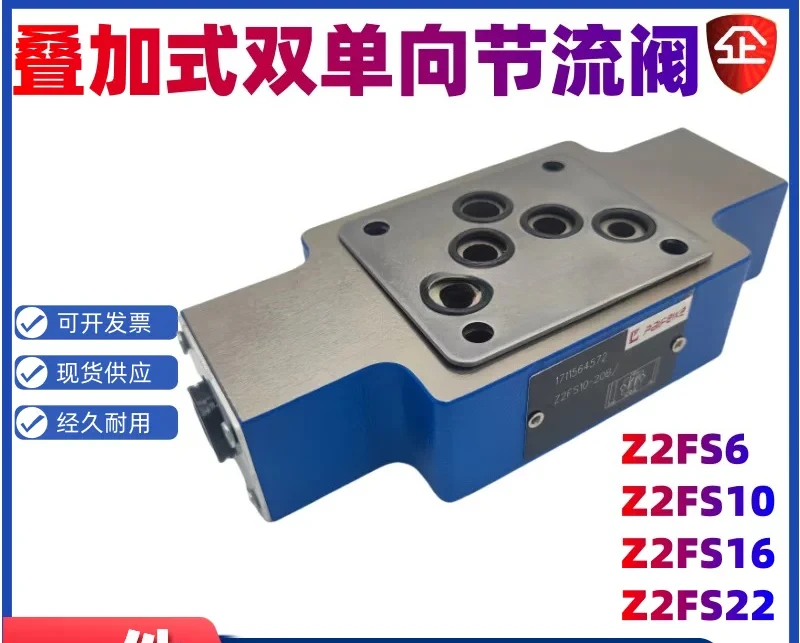 Z2FS6-30B Z2FS10-20B Z2FS16-30B Hydraulic stacked one-way throttle valve