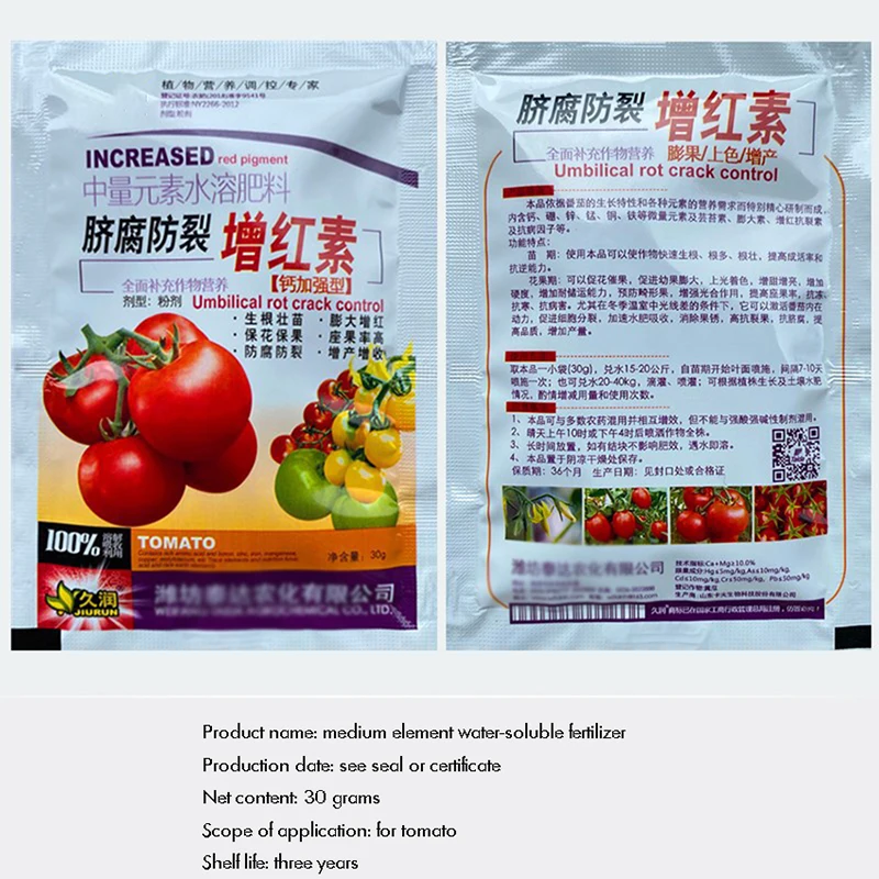 Tomato Special Foliar Fertilizer, Anti-corrosion, Water-soluble Fertilizer, Keeping Flowers and Fruit, Supplementing Nutrition