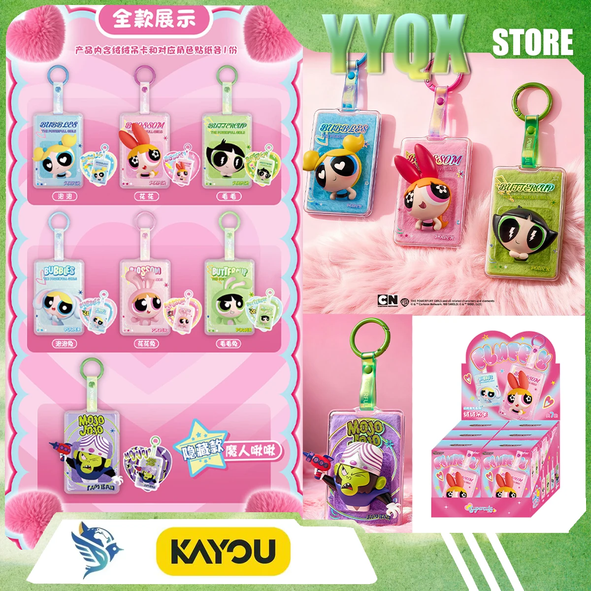 kayou-2026-new-the-powerpuff-girls-collect-peripheral-pendants-gifts-surprise-accessories-cute-trendy-toys-decoration-toy