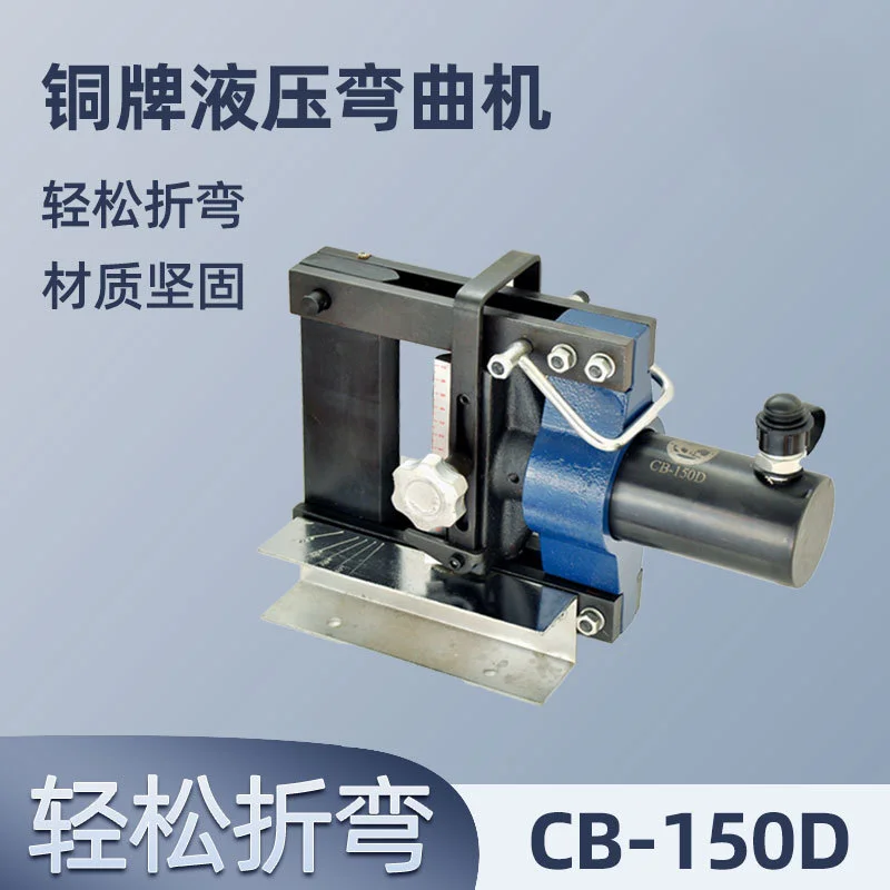 Busbar Processing Device CB-150D Copper Bar Bending Tool Copper Aluminum Bus Processing Machine