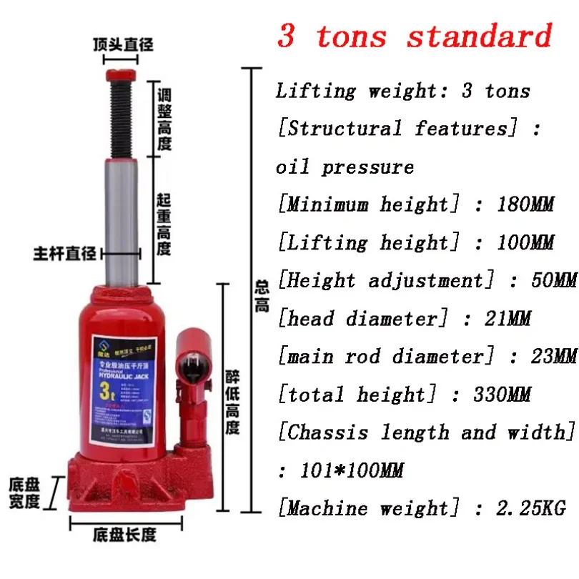 

NEW Jack Hydraulic Vertical 3 Ton Car Jack For Car Vehicle-Mounted Lifting Machine