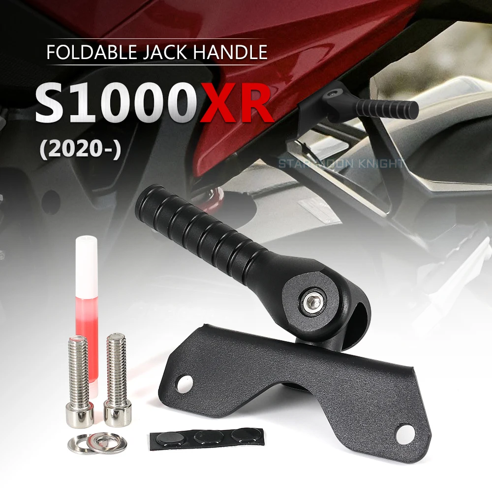 For BMW S1000XR S 1000 XR S 1000XR 2020-Motorcycle Accessories Folded Jack-up Handle Lifting Handle Lifting Lever Assist Bar