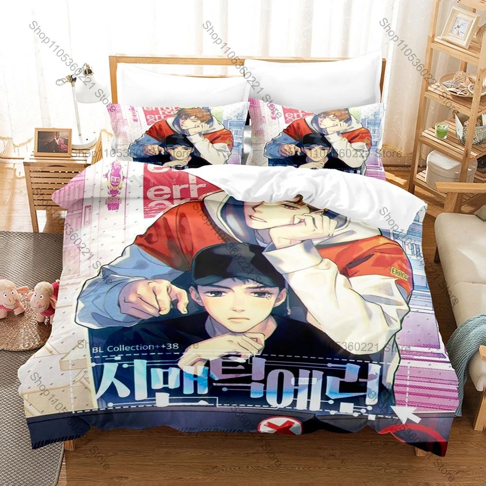 Semantic Error 3Pcs Bedding Set Duvet Cover 2 Pillowcases Campus Romance Two Main Characters Graphic Breathable Dorm Linen