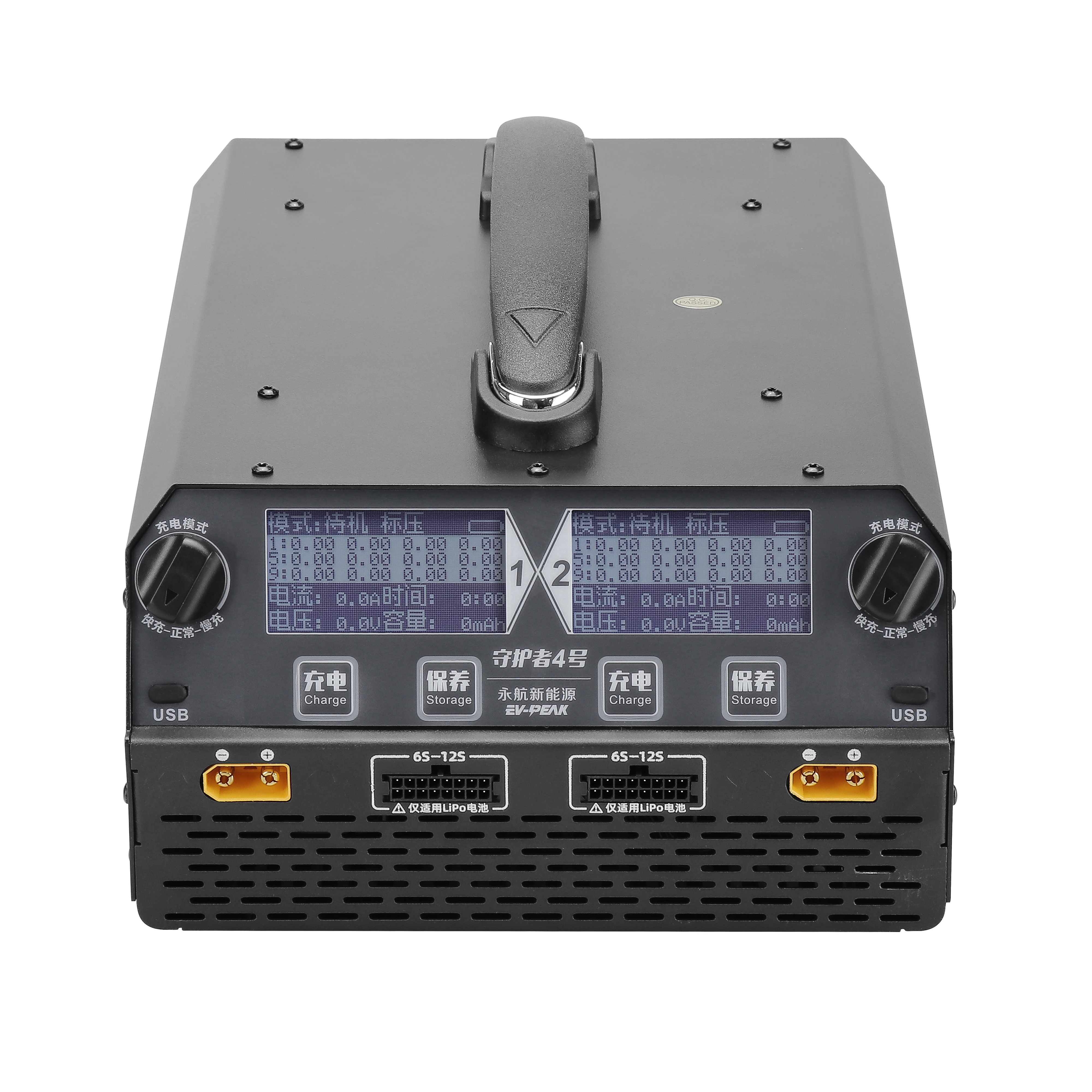 EV-PEAK U4 + 1600 واط 25A ثنائي القنوات يبو صناعة الطائرة بدون طيار الذكية سريعة المهنية شاحن ل 12S 14S شاحن بطارية-1 قطعة