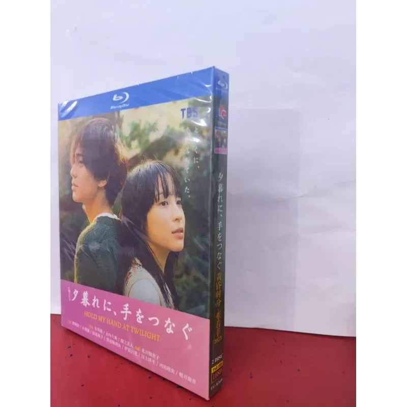 Genuine Blu-ray Disc Twilight Holding Hands 2023 Brand New Unopened Japanese Audio