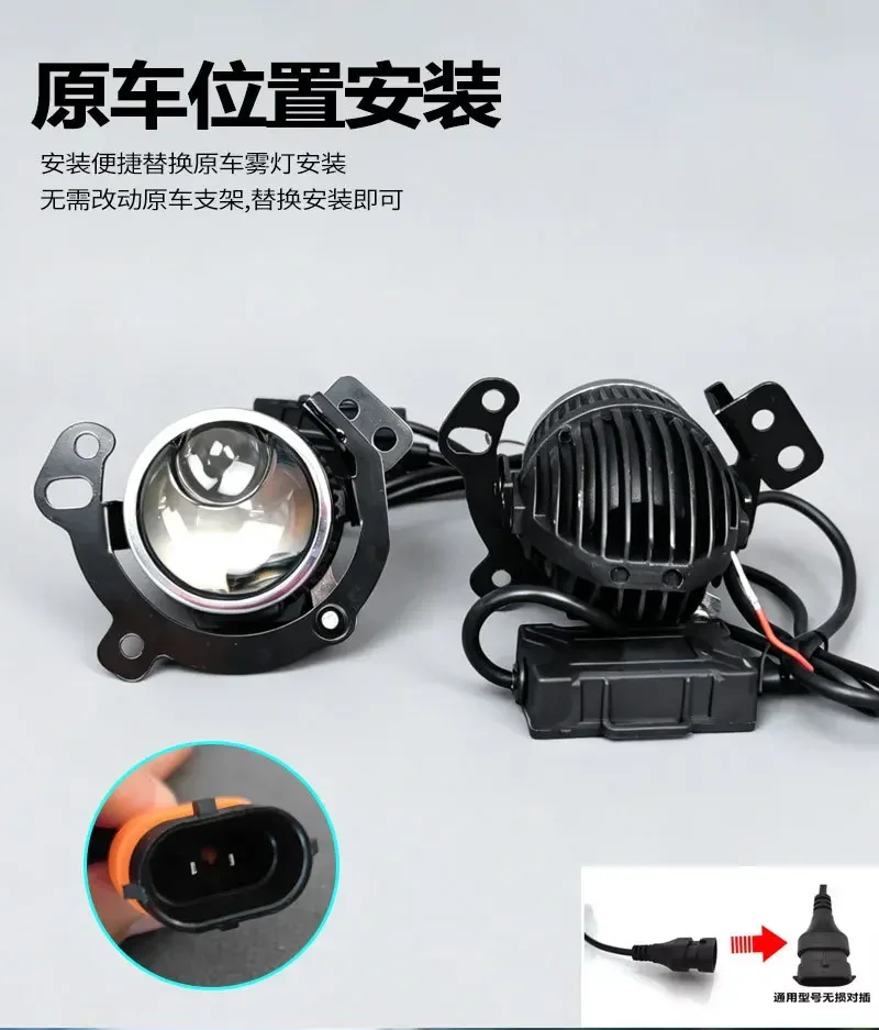 For Tank 300 2021-2026 Car Front Fog Light Modified Upgrade LED High/Low Beam Projector Front Auxiliary Lighting Car Accessories detail image 11