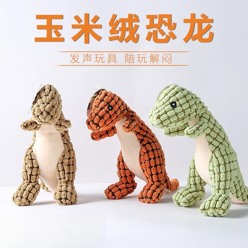 

Pet Plush Toy Dinosaur Bite Resistant Grinding Sound Dog Toy Pet Products Dog Supplies Puppy Training Для Собак