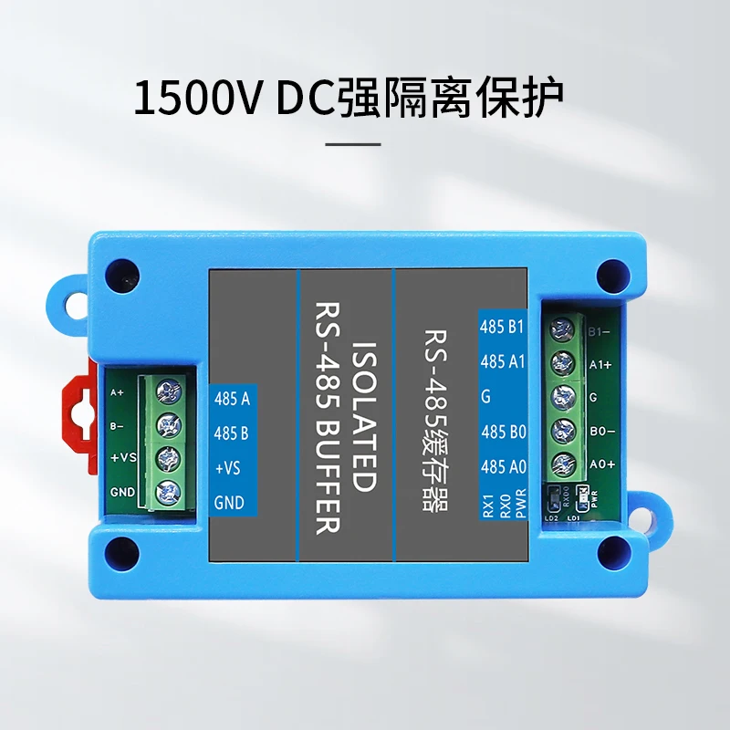 Cache Type 485 Two Host Instruction Cache Communication Module Modbus Isolated Serial Port Data Sharing Allocator