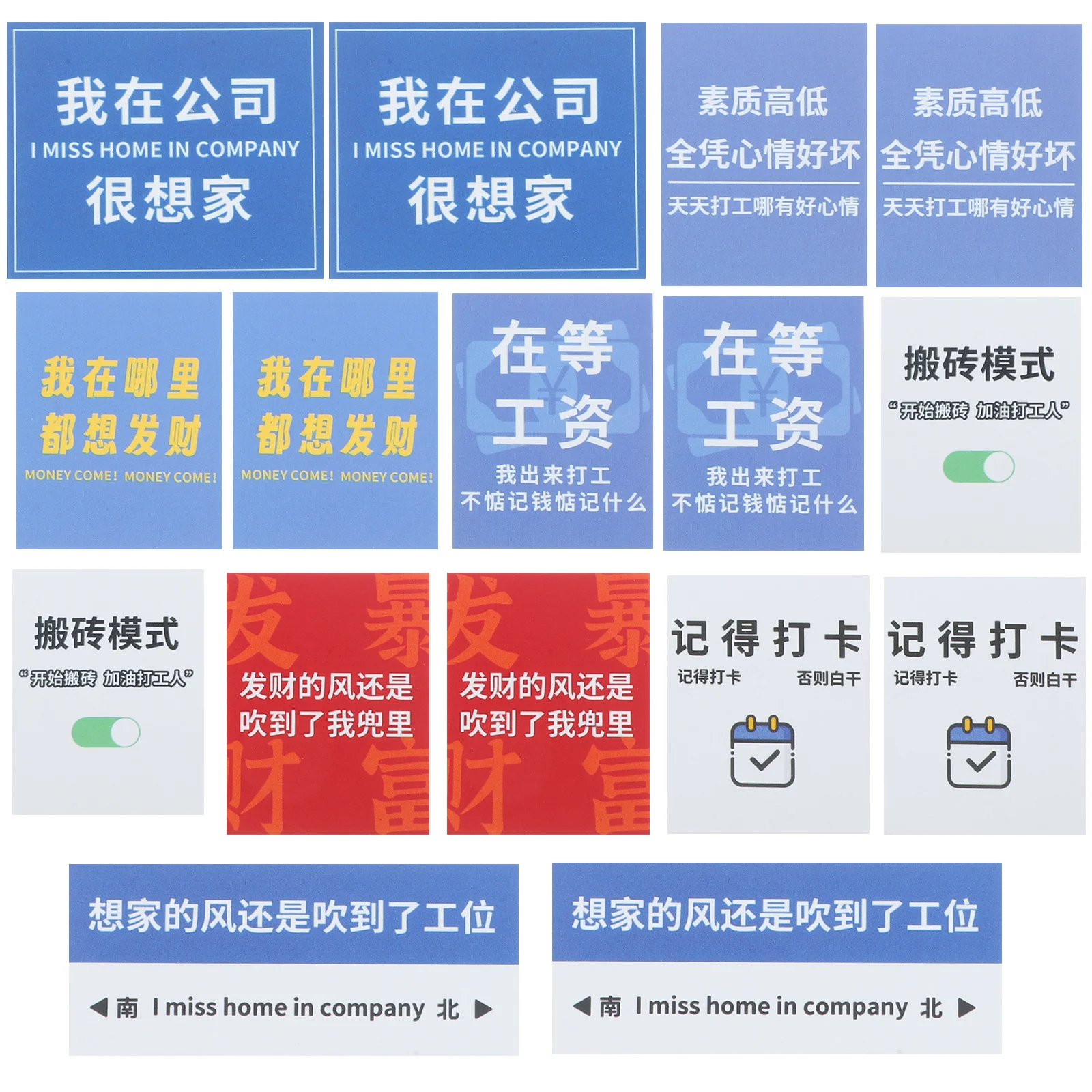 

2 set 2 Sets Cartoon Office Worker Card Photography Background Cards For Jewelries Cosmetics Photo Booth Props Reusable Small