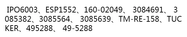 กล่อง CDI สำหรับรถจักรยานยนต์จุดระเบิด3084691 3085382 Ipo6003จุดระเบิดมอเตอร์ไซด์160-02049 TM-RE-158 495288