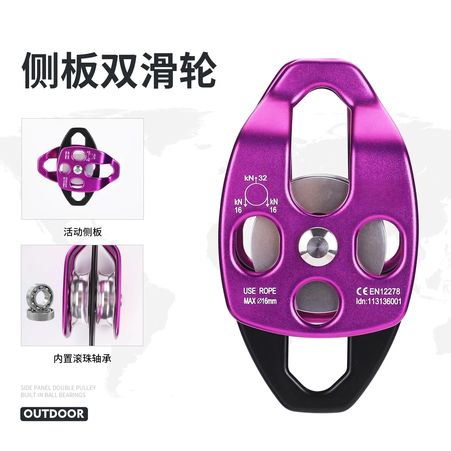 4:1 Multi-function 4 Times Labor-saving Pulley Block Physics System Air Conditioner Installation Lifting Heavy Object Lifting