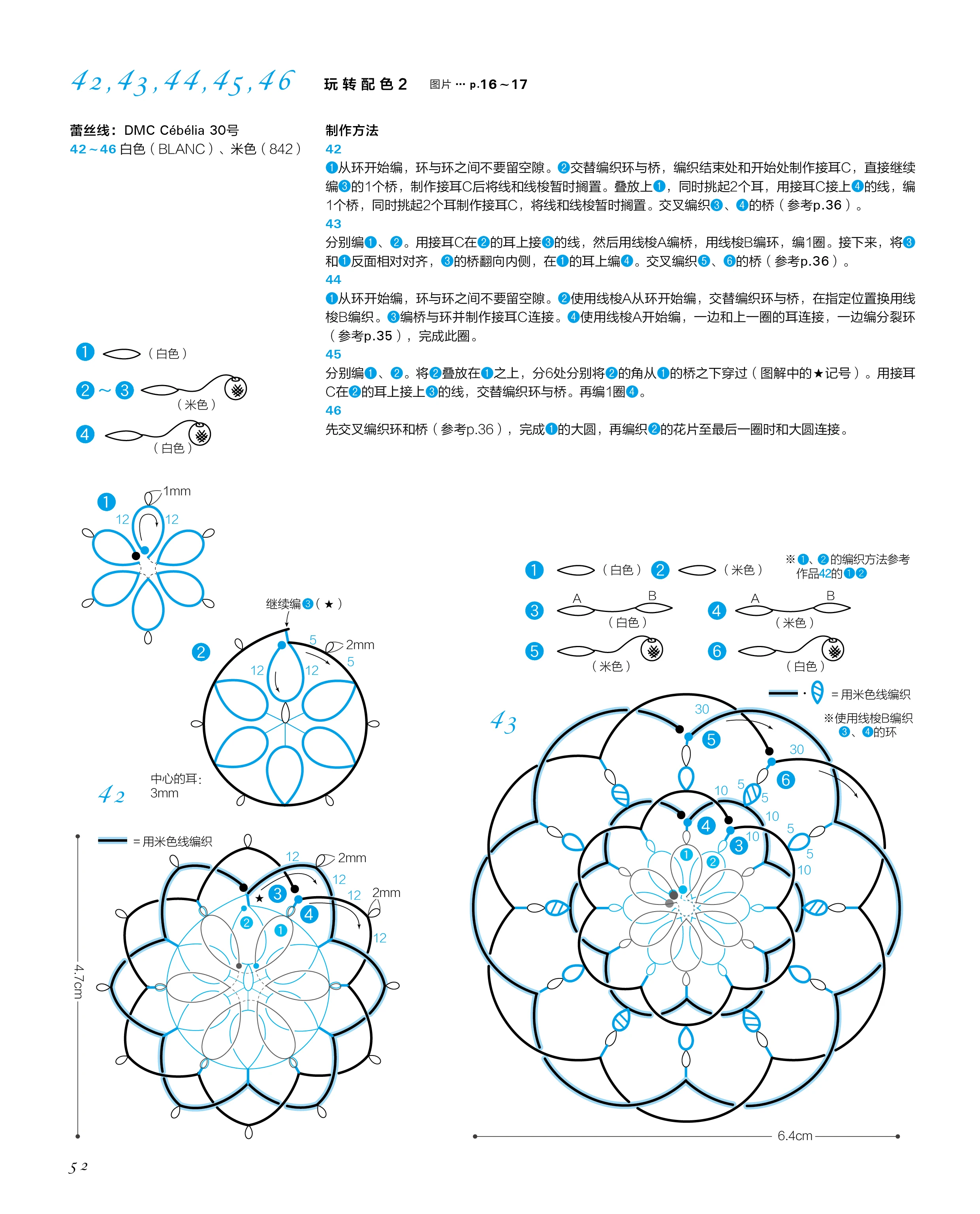 78 Tatting Lace Mini Patterns Book - Cute Flower Hollow Zero-Based Woven Knitting Technique Guide