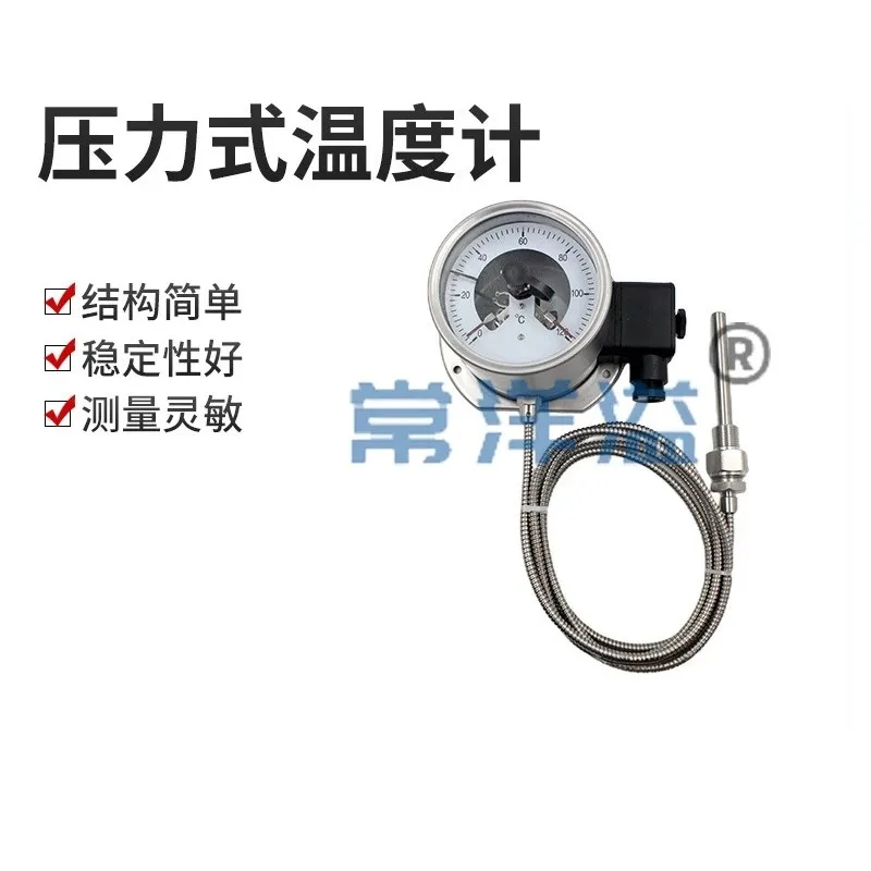 For WIKA style electrical contact pressure thermometer pressure thermometer card control isolated capillary remote transmission