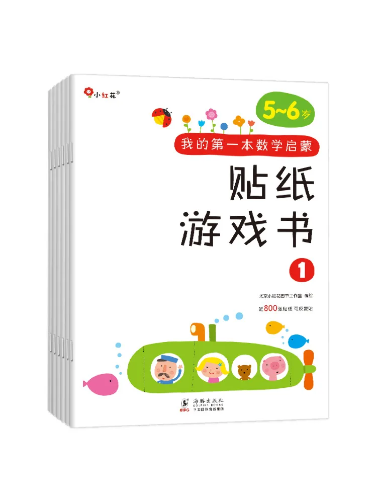 

Книга-игра Winshare «Моя первая математическая головоломка» с наклейками для детей 5-6 лет (1-6)