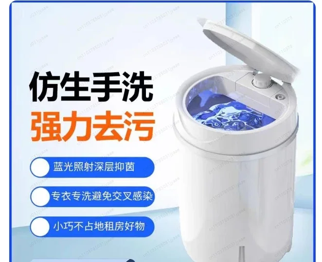 Haushalt Kleine Mini 4,5 KG Waschmaschine Schlafsaal Vermietung Bass Große Kapazität Eine Maschine Dual-use-Waschmaschine