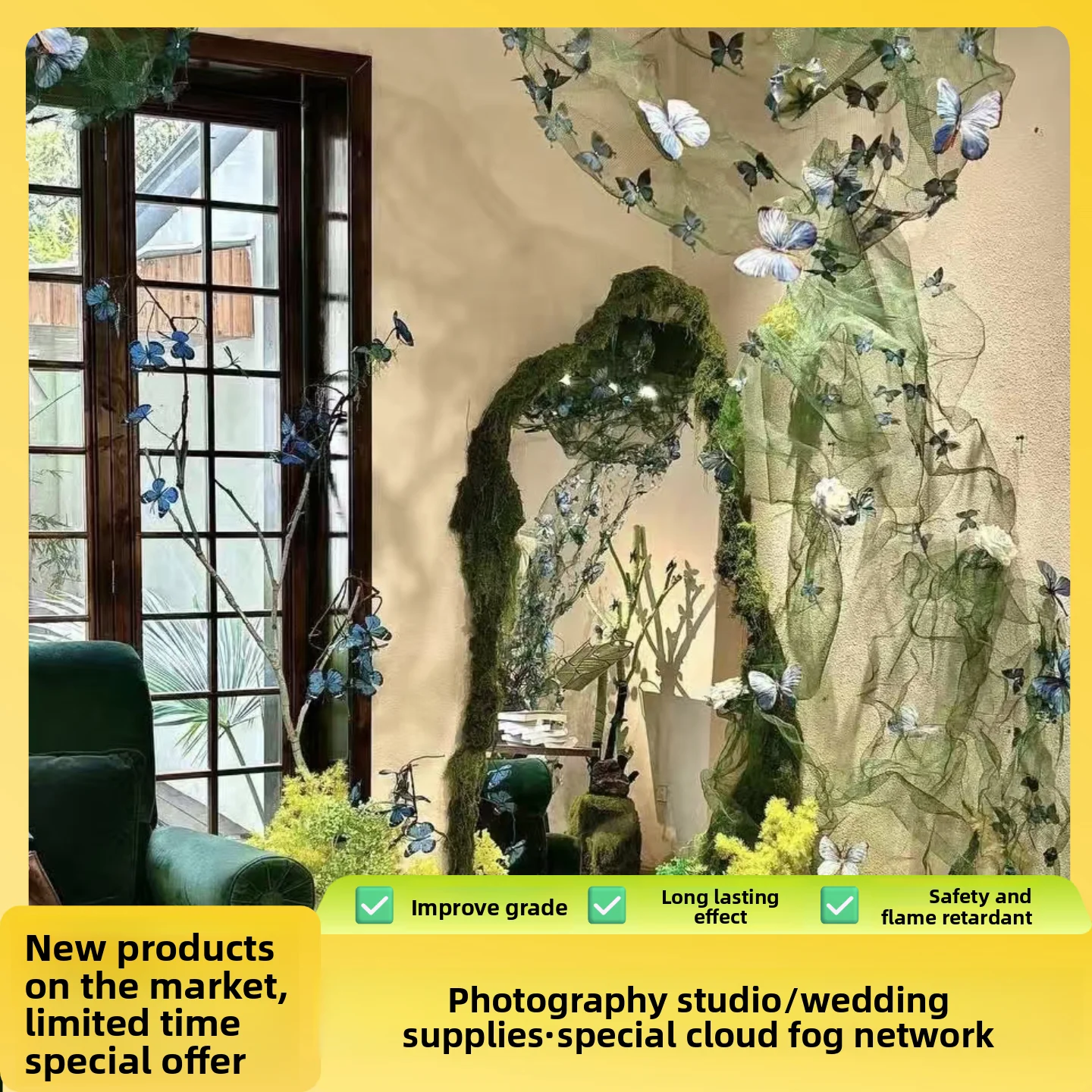 Flexible Metal Cloud Mesh Soft Forming Wire Net for Wedding Ceiling Drape Event Party Backdrop Floral DIY Decor Wholesale