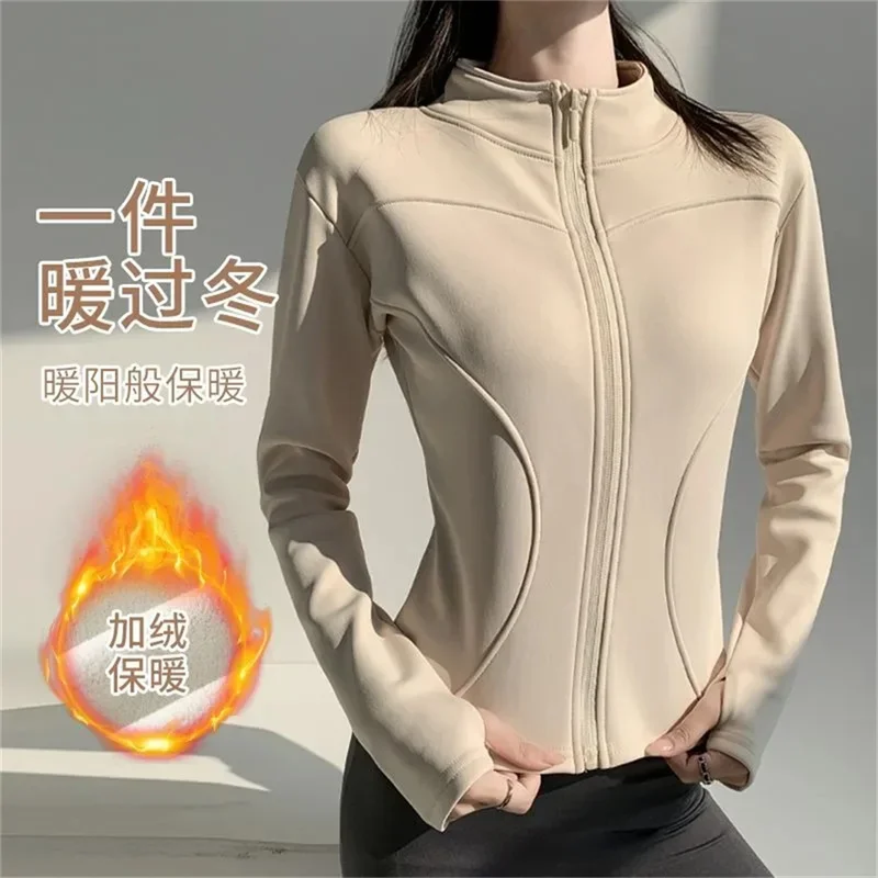 Pop Pop 2024 Yoga Jacket Women's Autumn Winter Running And Cycling Clothing With Velvet Zipper Long Sleeve Fitness Slimming Top