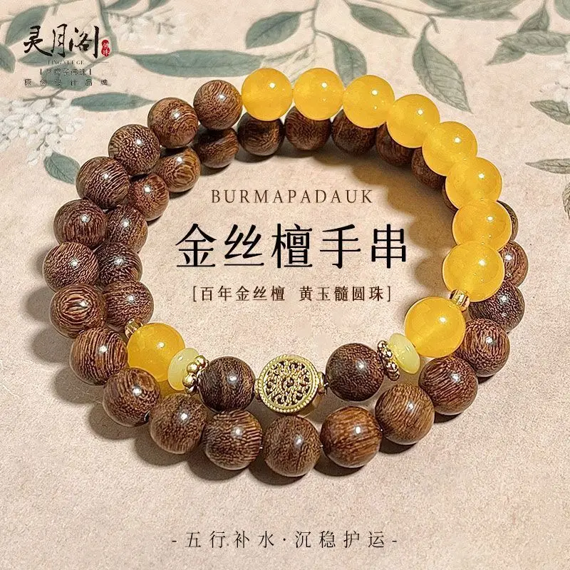 Natural Gold Silk Sandalwood Double-circle Bracelets Lucky Yellow Chalcedony Round Bead Buddha Beads Hand String Rosary Jewelry