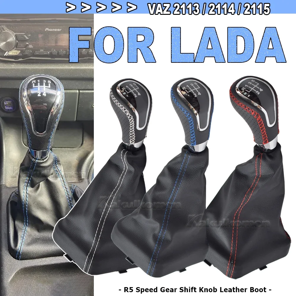 For Lada VAZ 2113 2114 2115 Manual 5 Speed Gear Shift Knob Shifter Lever Stick Gaiter Boot Cover Car Accessories