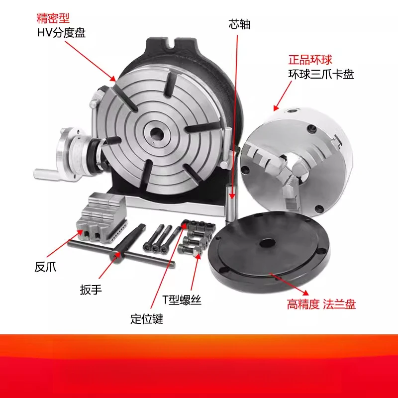 HV-80,000 indexing disc rotary table with three-jaw chuck