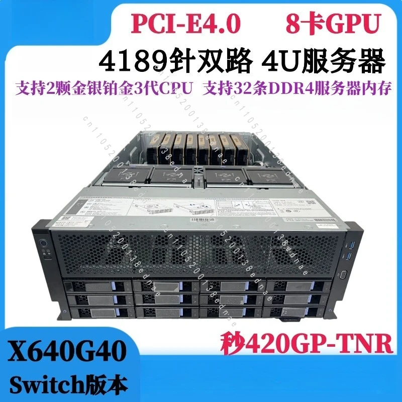 SYS-420GP 8 card 4090 server 3rd generation dual deep learning artificial intelligence PCi-E4.0