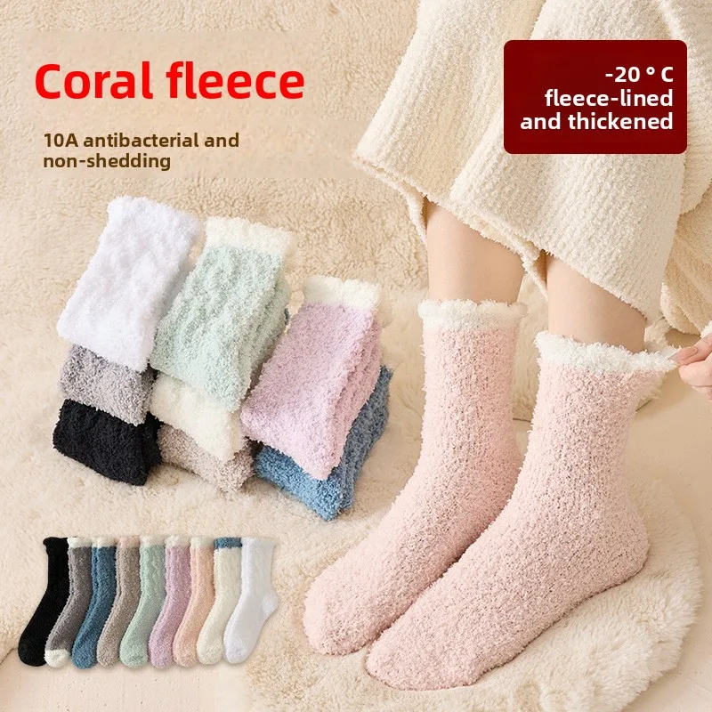 Women 10A Antibacterial Fleece Lined Coral Fleece Knee High Maternity Socks, Soft Skin-friendly Warm High Elastic Non Shedding