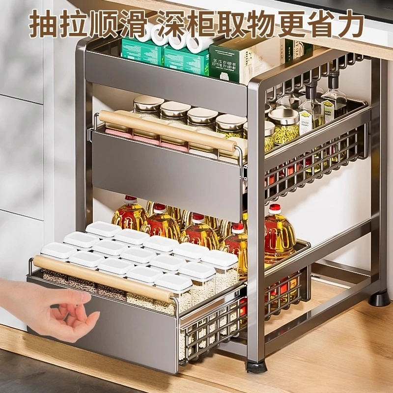 Kitchen, pull-out, in-cabinet layered rack, non-punching cabinet
