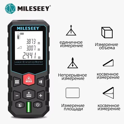 MILESEEY X5 Лазерный дальномер с высокой точностью — фото устройства