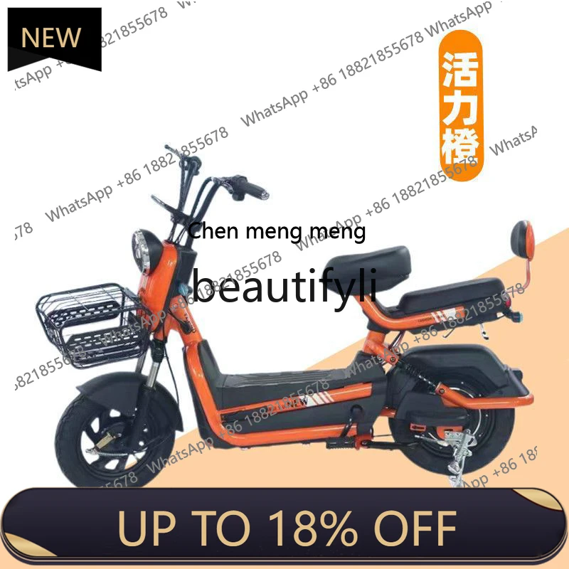 

FF New new national standard electric bicycle, male and female battery car, adult school to get off work scooter, student scoote