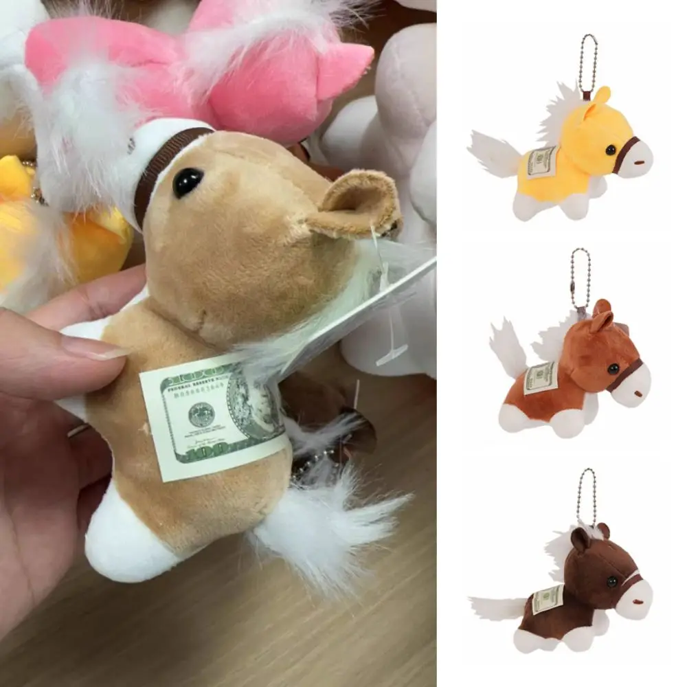 Kopieer geld paarden pluche pop tas hangende ornamenten paard gevulde sleutelhanger charmes sleutelhanger pluche paarden speelgoed paard partij gunst