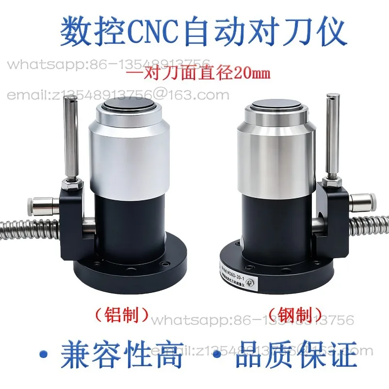 M26D-20 Tool aligner machining center numerical control machine tool engraving machine broken detection Z axis tool aligner