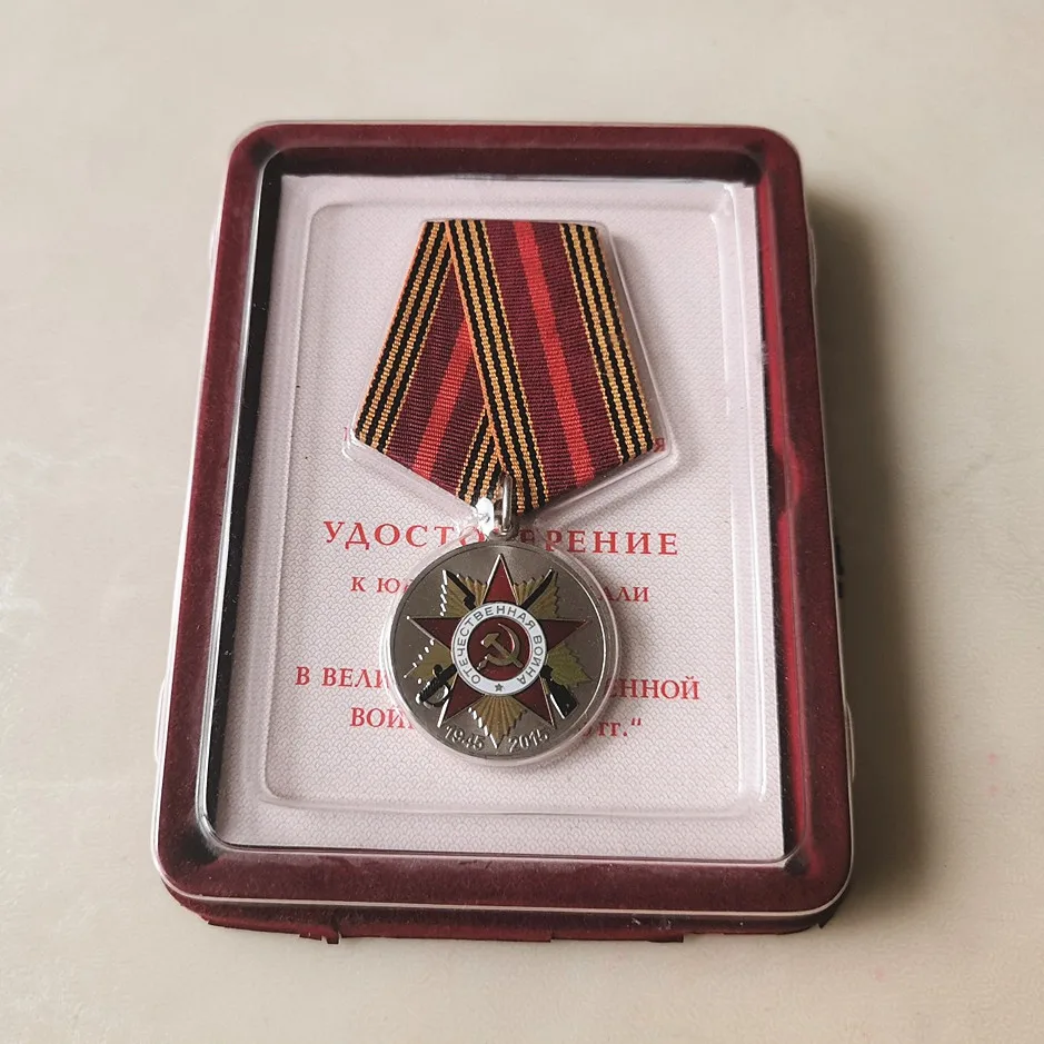 

CCCP Soviet Union Russia Great Patriotic War Victory 70th Anniversary Medal Red Star USSR Honor Original with Certificate Box