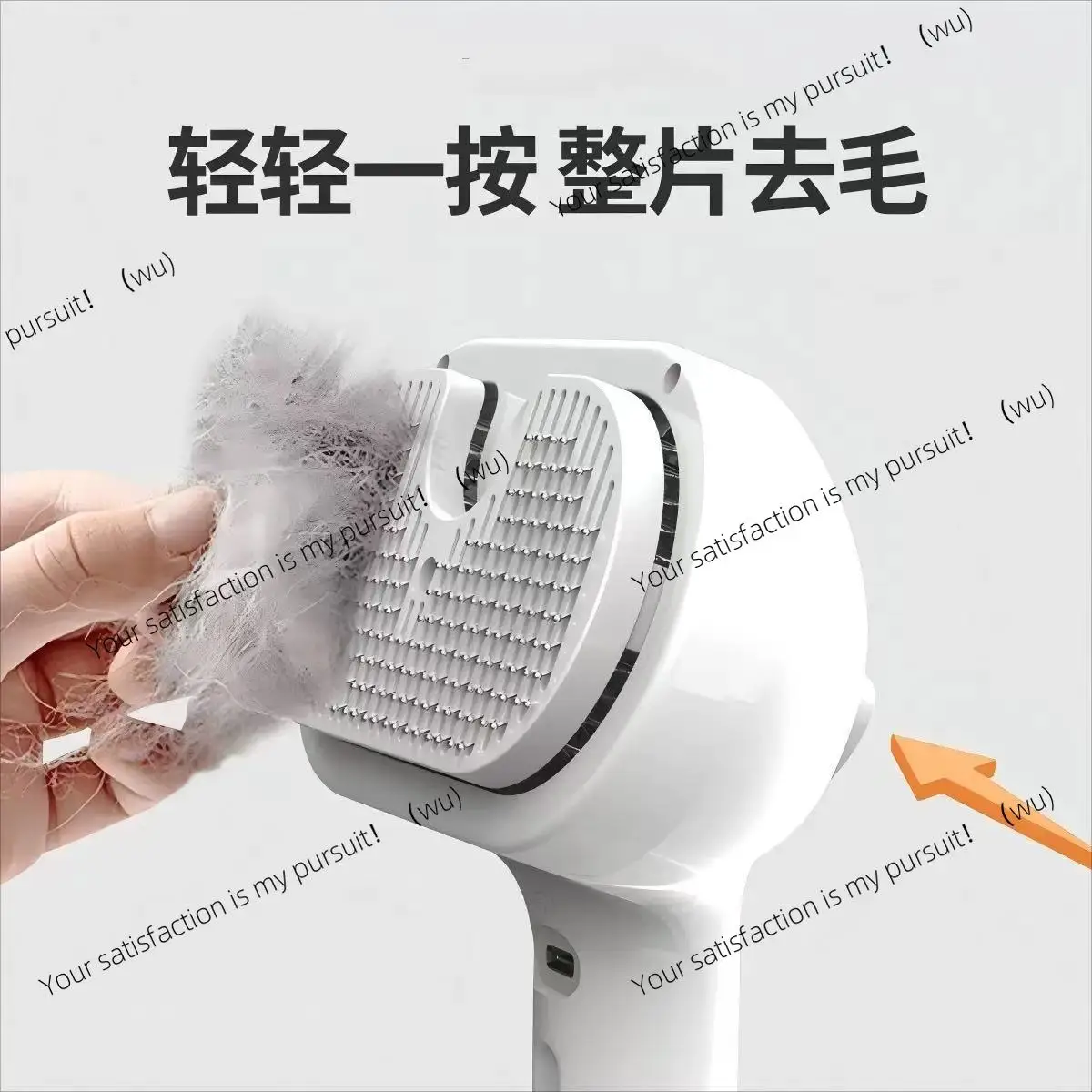 Pet comb spray comb cat dog hair pulling knot to remove floating hair one-click hair removal