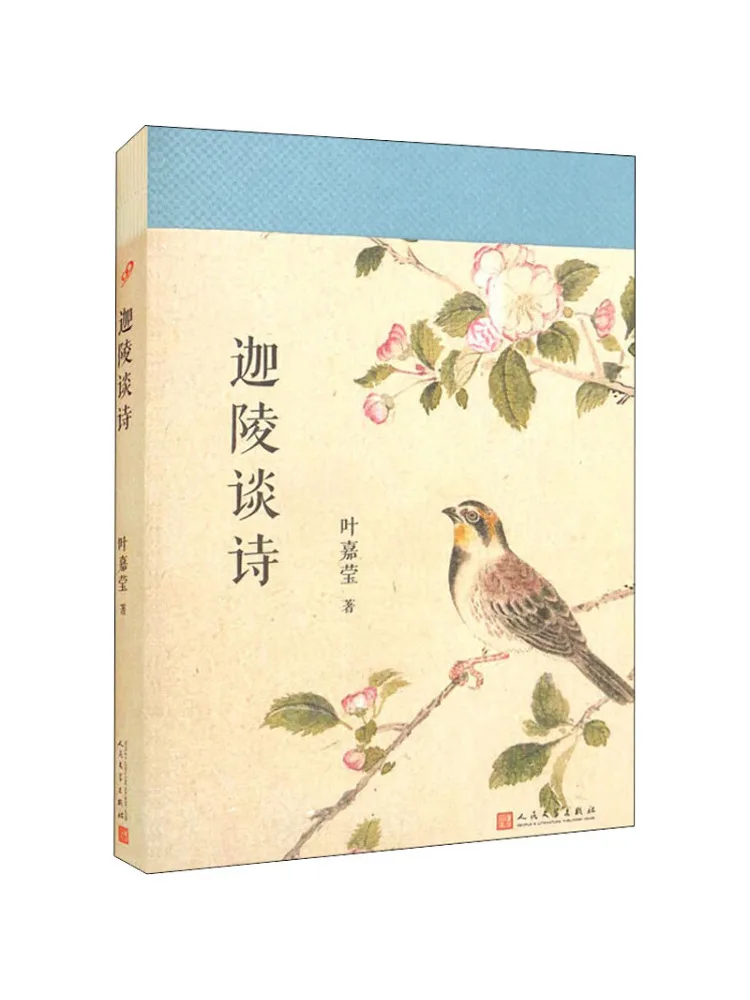 

Книга-Winshare Jialing Talks About Poetry
