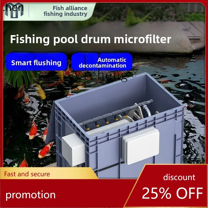 

YFY fish pond filter automatic backwash sewage aquaculture high density equipment drum